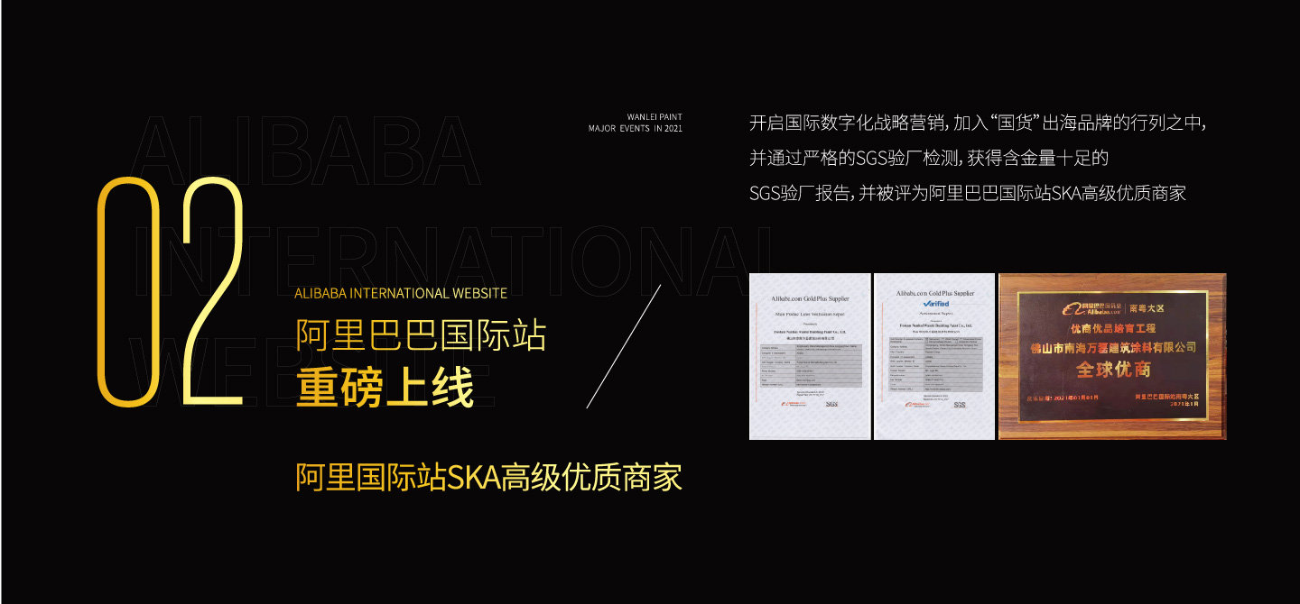 2021萬磊大事件復盤，最受矚目的不是建博會？