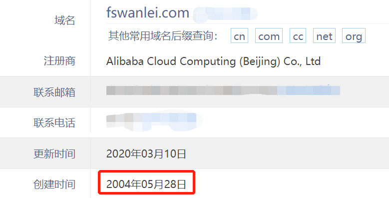 萬磊官網(wǎng)全新改版  強大功能布局，真的要好好看看！