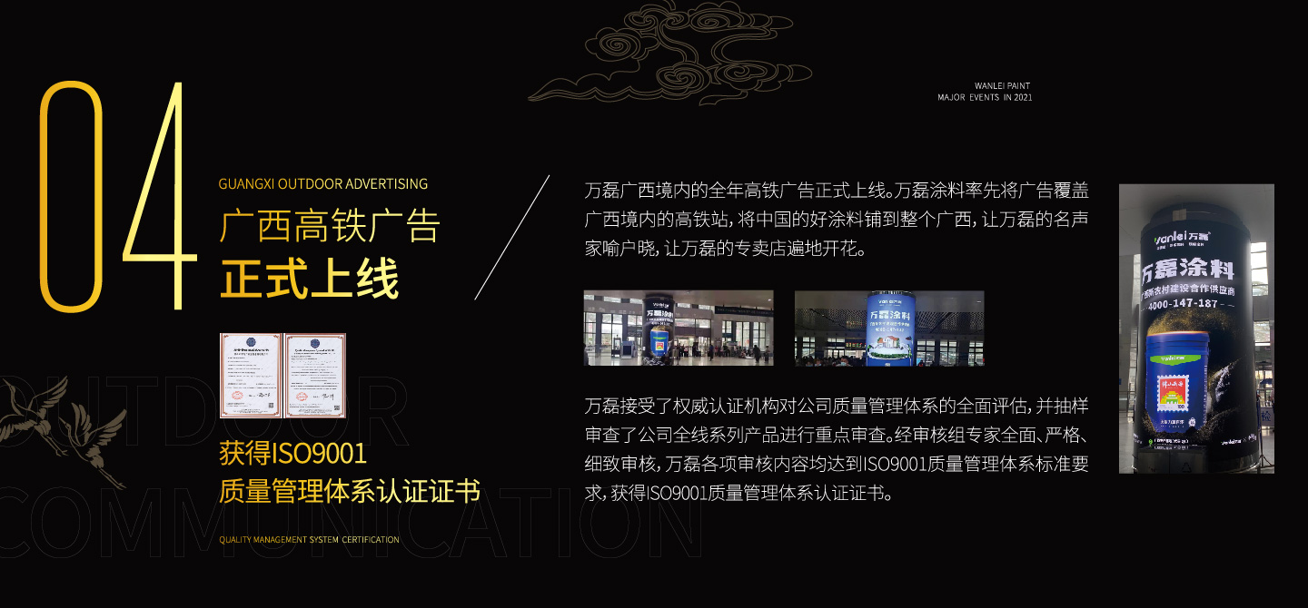 2021萬磊大事件復盤，最受矚目的不是建博會？
