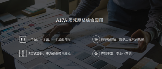 自家盛宴！萬磊2022春季貴港發(fā)布會(huì)!