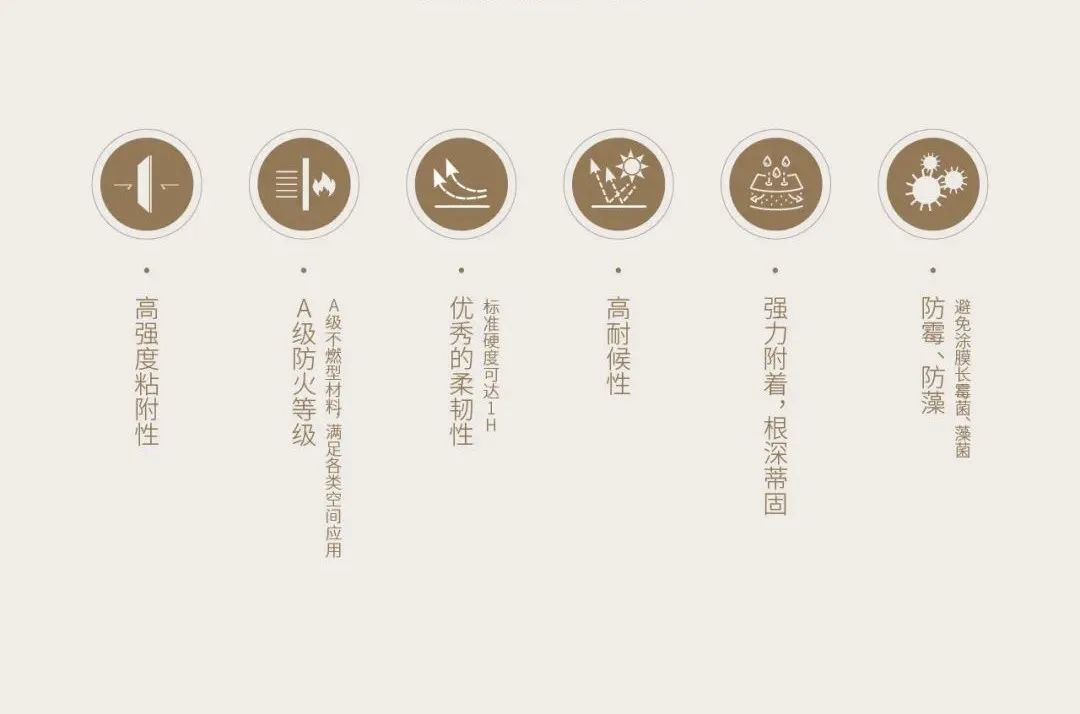 萬(wàn)磊古法夯土新上市 | 你可以永遠(yuǎn)相信大自然的眼光。