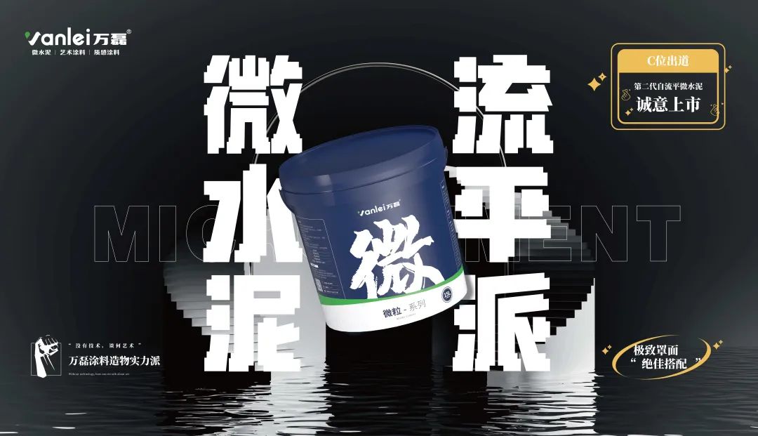 2023 年首場萬磊造物節(jié)·廣佛千人行，準(zhǔn)備要開始啦！