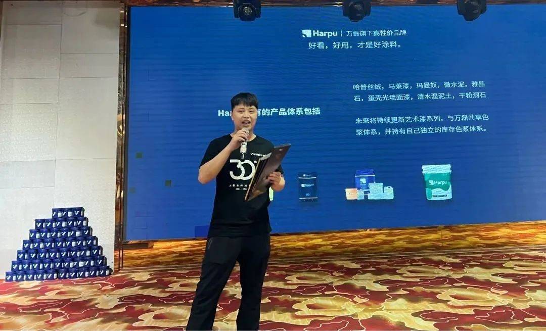 一場發(fā)布會，展開微水泥革命 | 2023萬磊廣佛千人行完滿成功