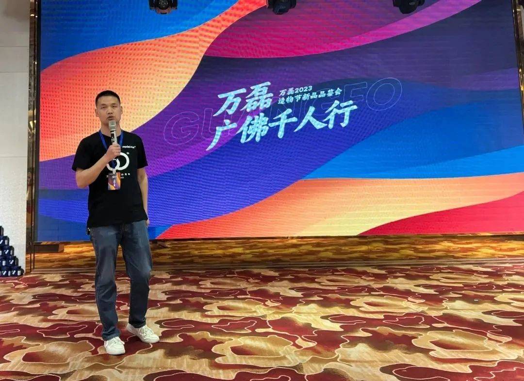 一場發(fā)布會，展開微水泥革命 | 2023萬磊廣佛千人行完滿成功