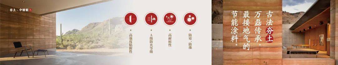 萬磊涂料·上海建博會(huì) | 盤點(diǎn)那些既是涂料又是藝術(shù)品的國(guó)潮好物！