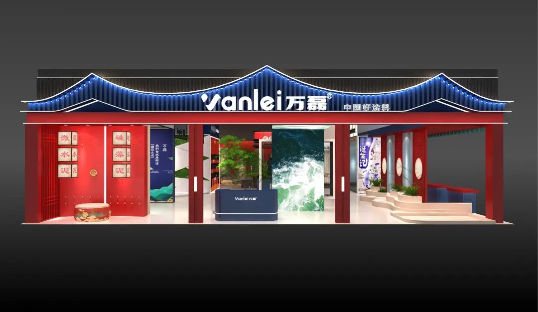 7月8日廣州建博會來了 | 萬磊涂料國潮館掀起微水泥革命！速速點我拿門票