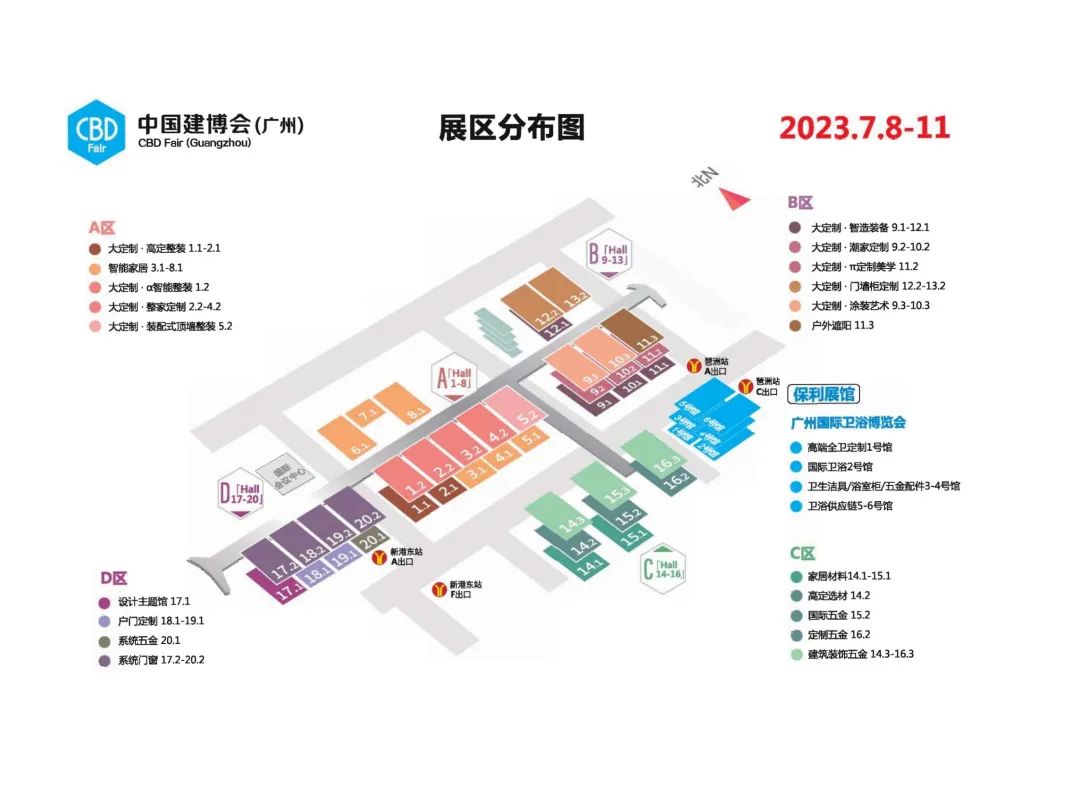 7月8日廣州建博會來了 | 萬磊涂料國潮館掀起微水泥革命！速速點(diǎn)我拿門票