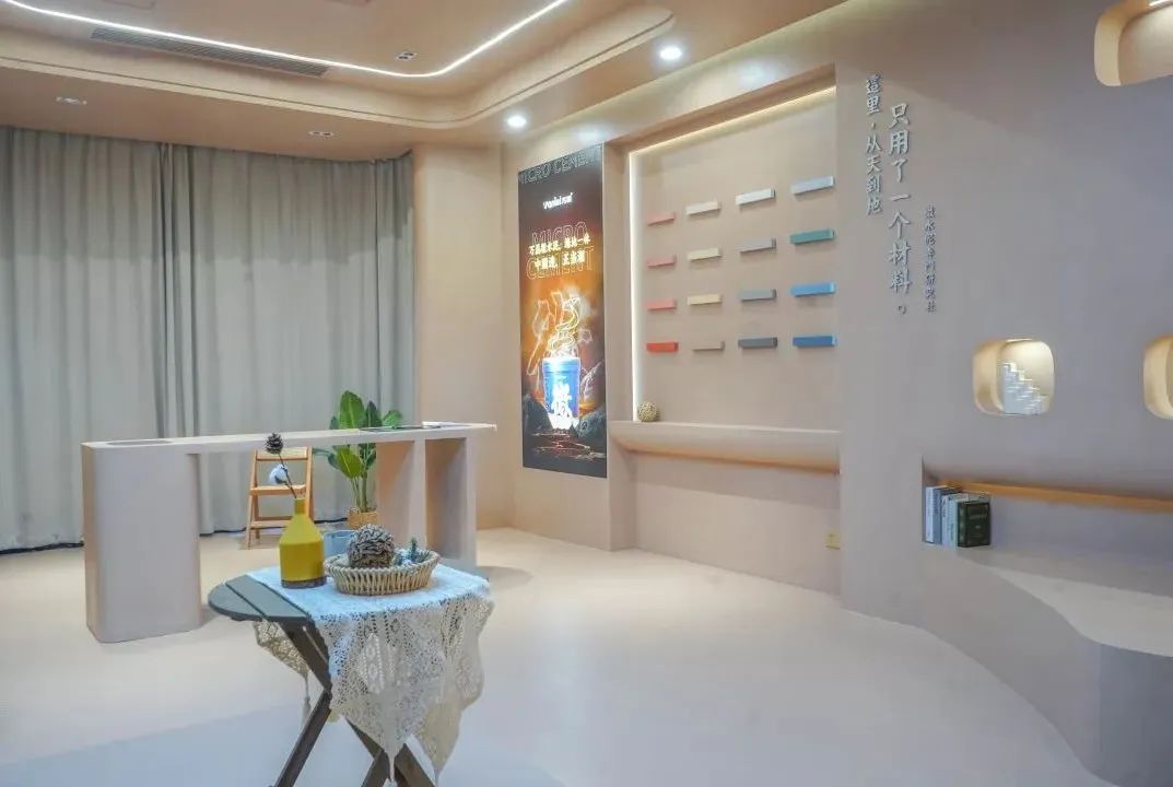 7月8日廣州建博會來了 | 萬磊涂料國潮館掀起微水泥革命！速速點(diǎn)我拿門票