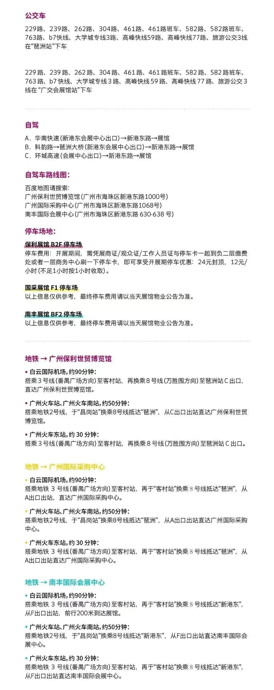 7月8日廣州建博會來了 | 萬磊涂料國潮館掀起微水泥革命！速速點(diǎn)我拿門票