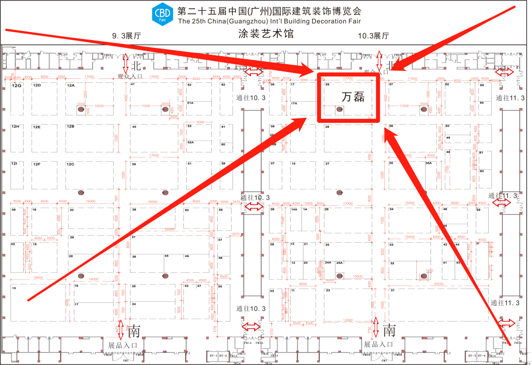 7月8日廣州建博會來了 | 萬磊涂料國潮館掀起微水泥革命！速速點(diǎn)我拿門票