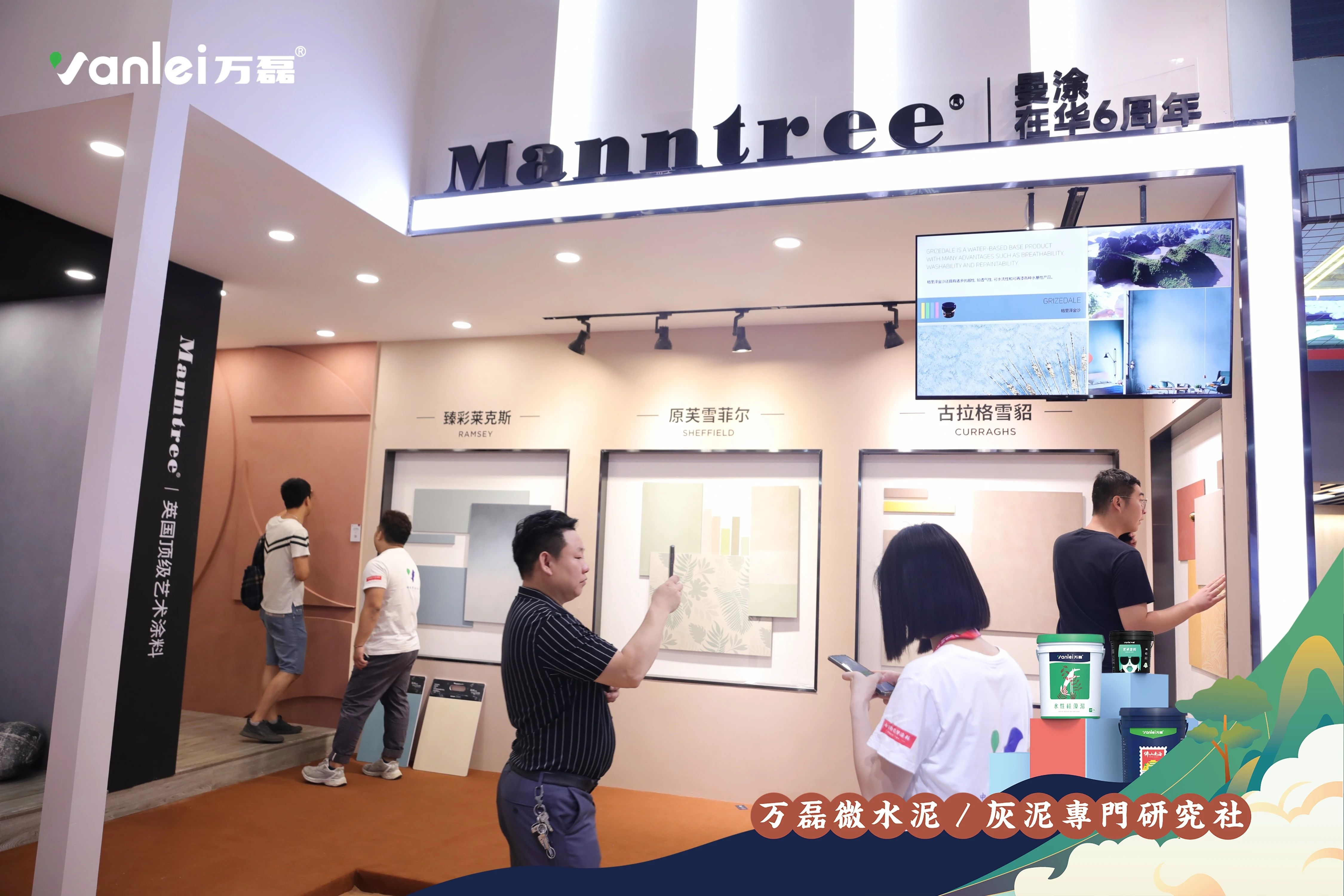 大賞揭幕！萬磊拍了拍你“請您查收這份2023廣州建博會「逛展指南」”