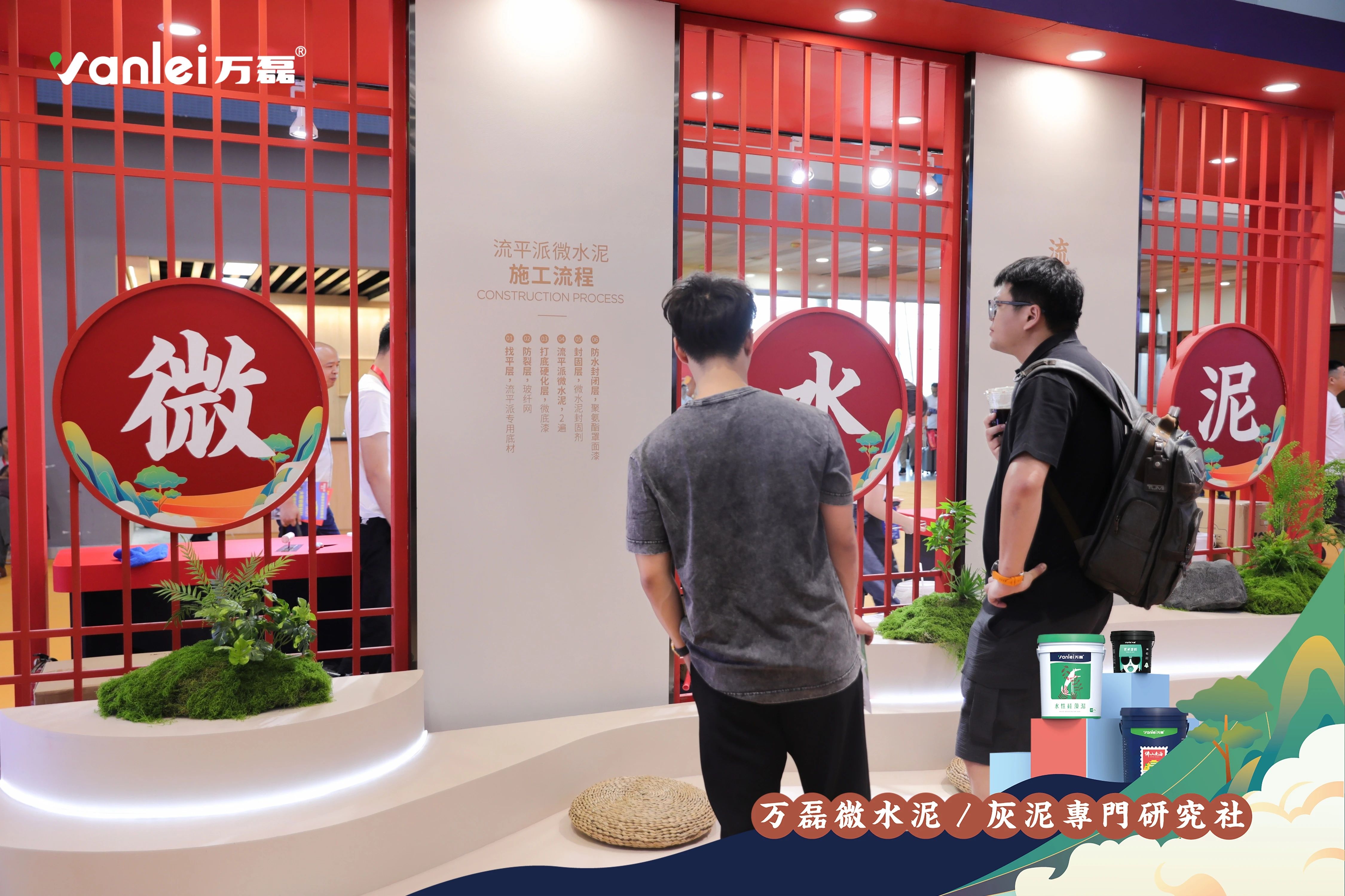 大賞揭幕！萬磊拍了拍你“請您查收這份2023廣州建博會「逛展指南」”