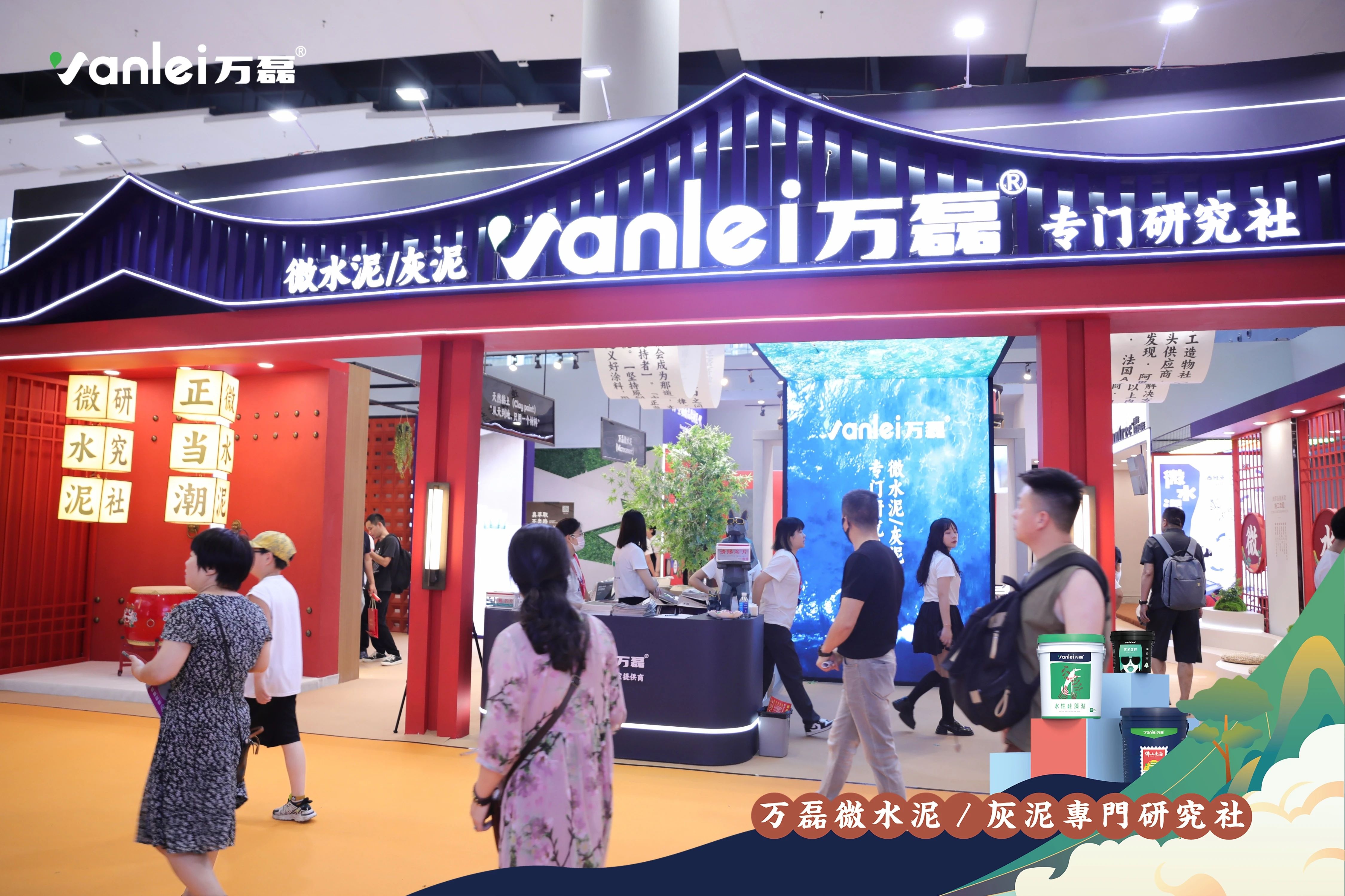 大賞揭幕！萬磊拍了拍你“請您查收這份2023廣州建博會「逛展指南」”