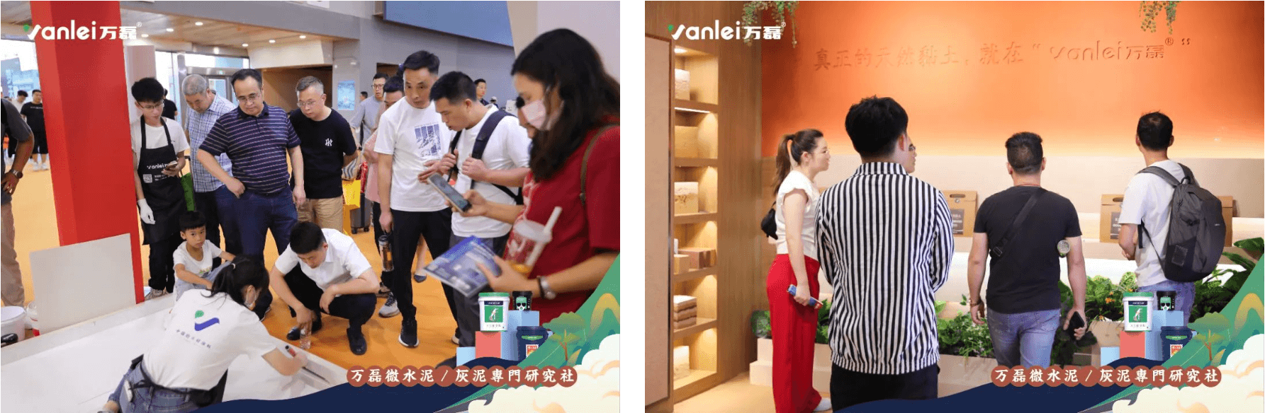 2023廣州建博會 | 帶你一起回顧萬磊國潮之旅！
