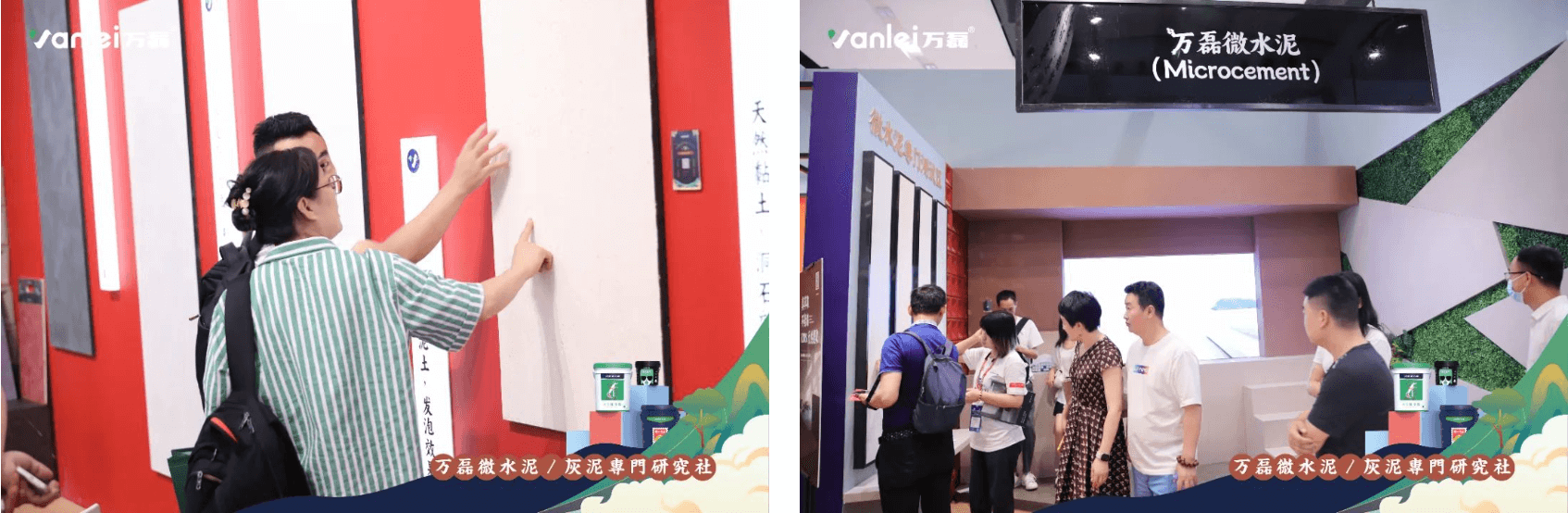 2023廣州建博會 | 帶你一起回顧萬磊國潮之旅！