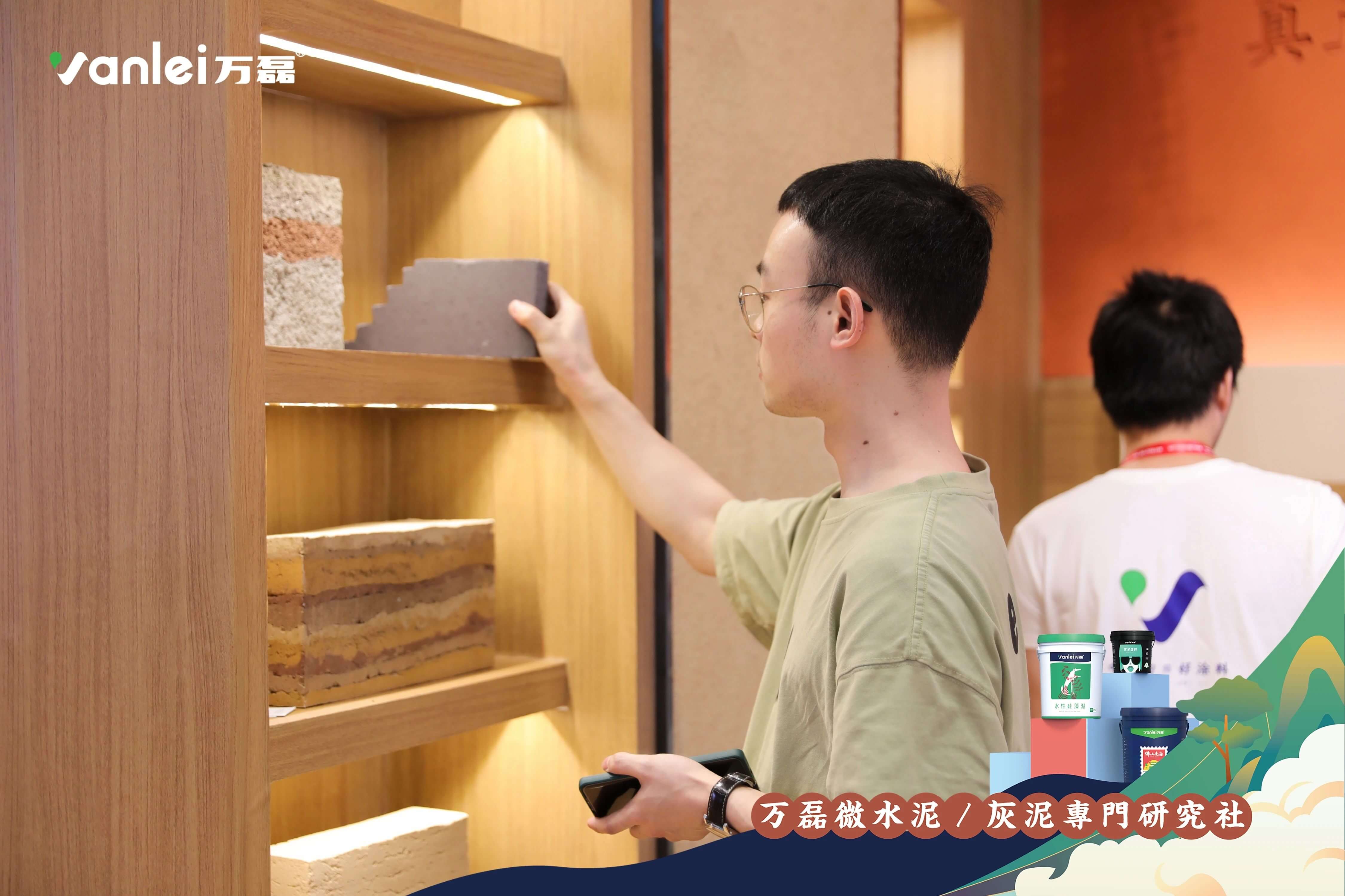 最“省”新品呈現(xiàn)！萬磊涂料國潮館實力吸睛！