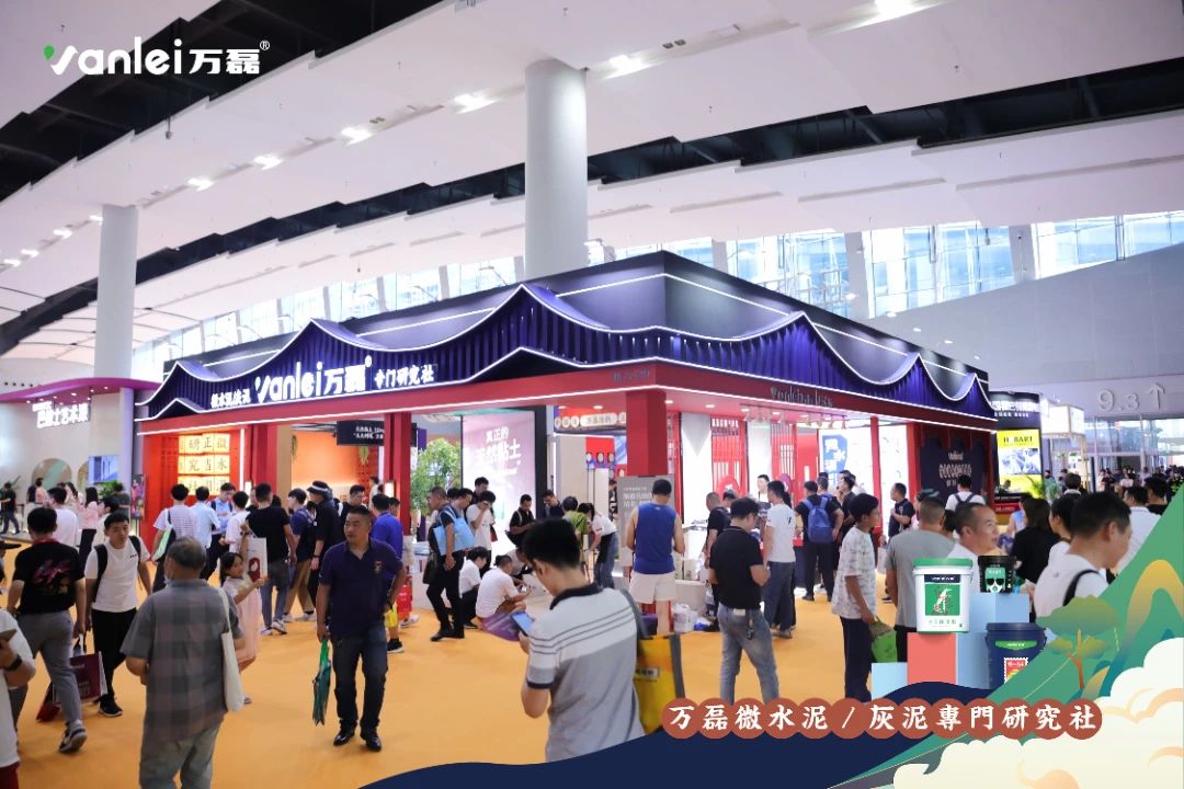 2023廣州建博會 | 帶你一起回顧萬磊國潮之旅！
