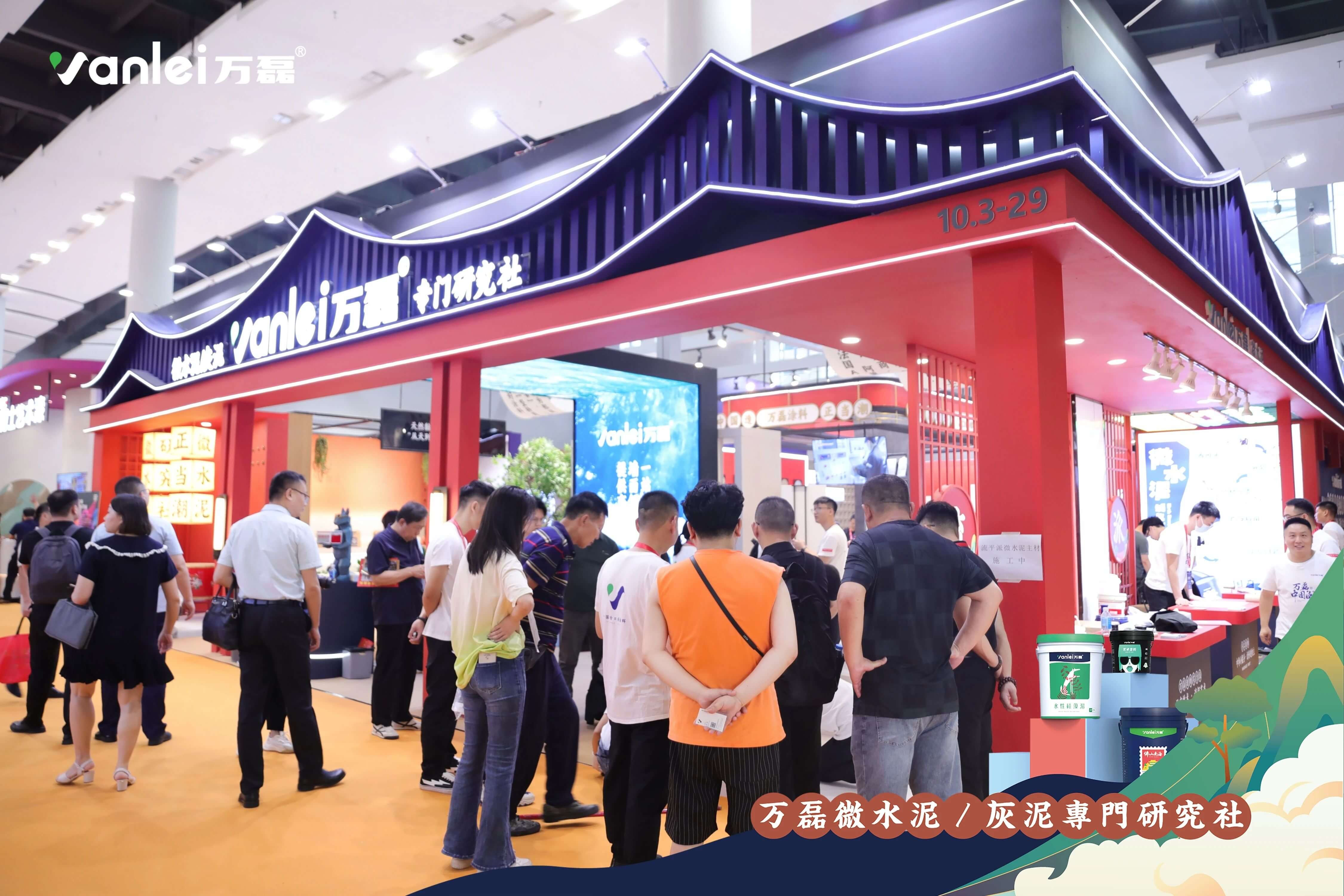 2023廣州建博會 | 帶你一起回顧萬磊國潮之旅！
