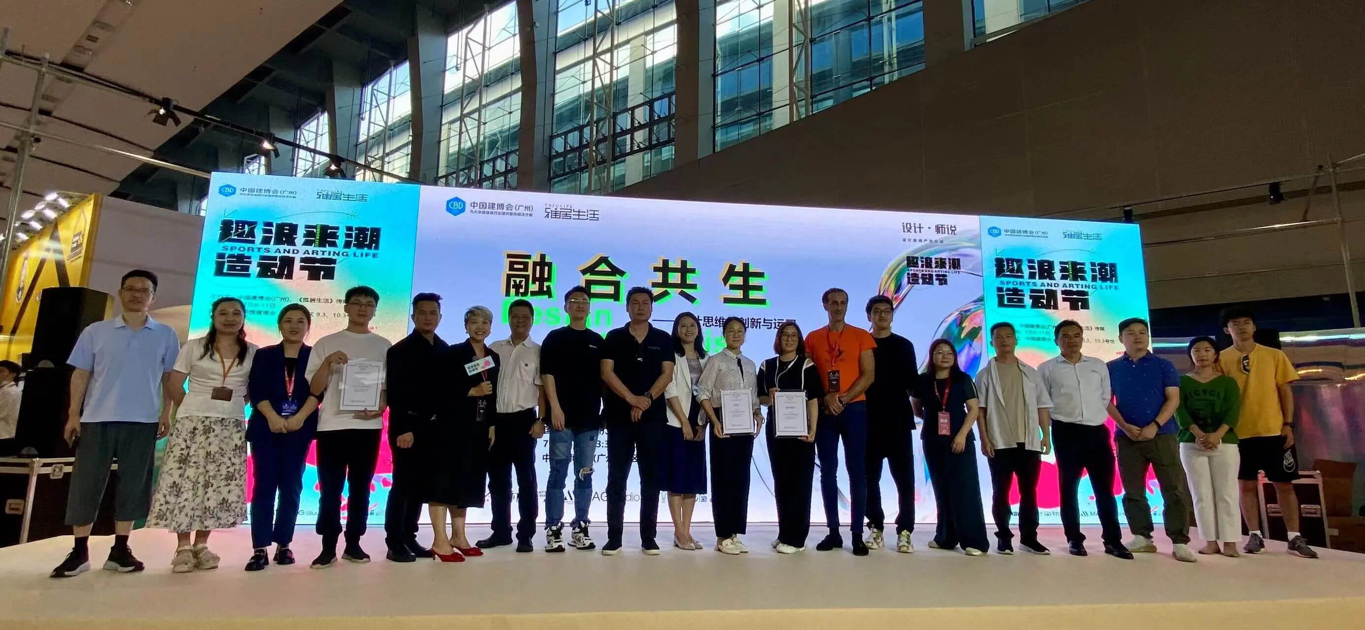 2023廣州建博會 | 帶你一起回顧萬磊國潮之旅！
