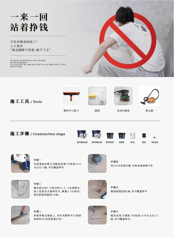 最“省”新品呈現(xiàn)！萬(wàn)磊涂料國(guó)潮館實(shí)力吸睛！