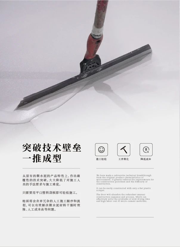 最“省”新品呈現(xiàn)！萬(wàn)磊涂料國(guó)潮館實(shí)力吸睛！