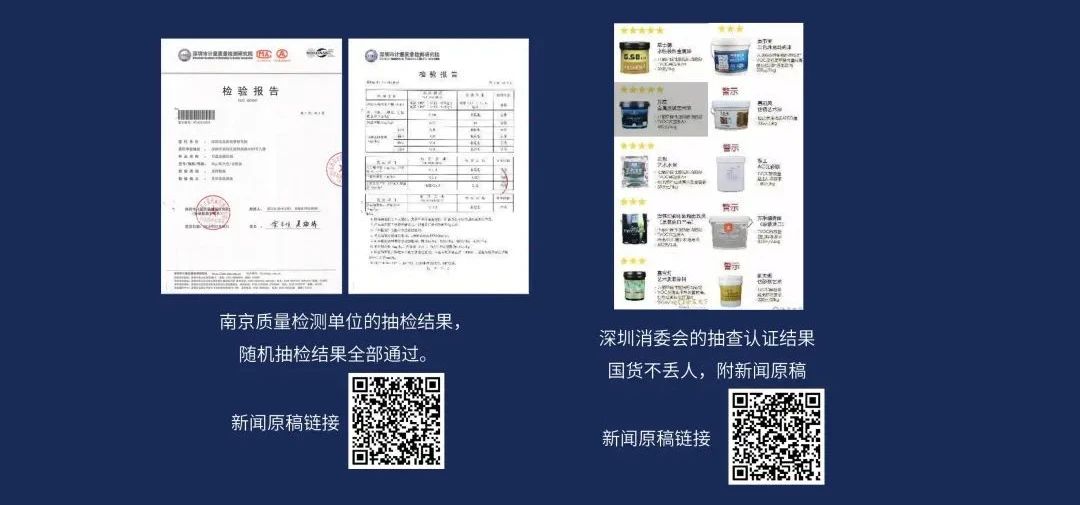 品質(zhì)三十年如一！萬(wàn)磊產(chǎn)品2023年如常通過(guò)了市場(chǎng)監(jiān)督局的抽檢！