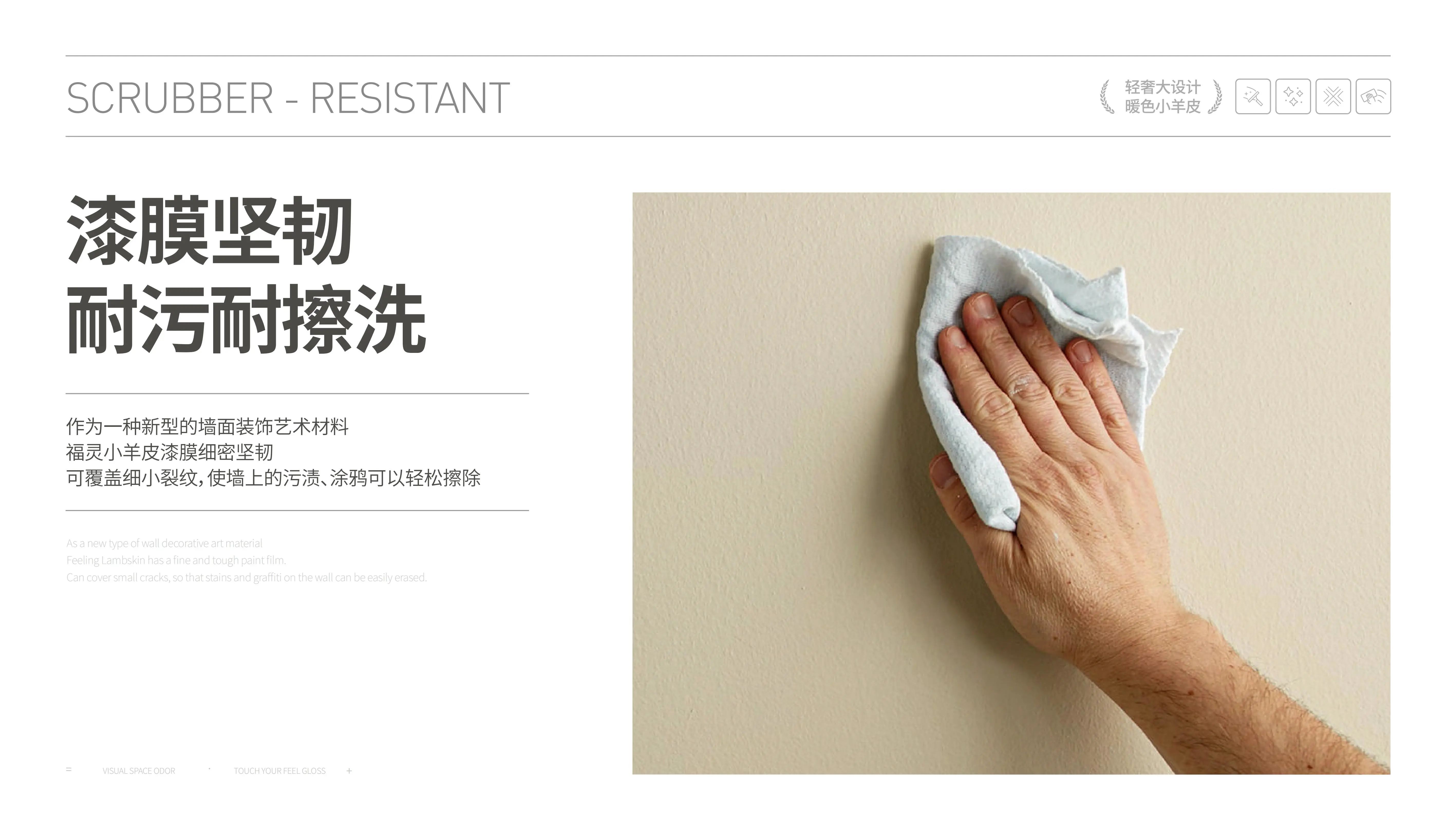 萬(wàn)磊福靈小羊皮來(lái)啦！多樣的表面質(zhì)感等您來(lái)解鎖~