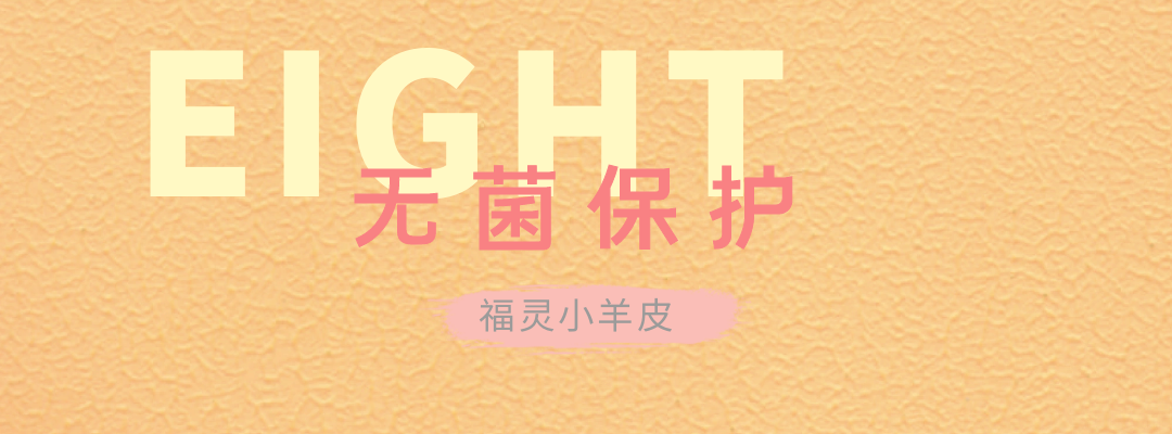 萬(wàn)磊福靈小羊皮來(lái)啦！多樣的表面質(zhì)感等您來(lái)解鎖~