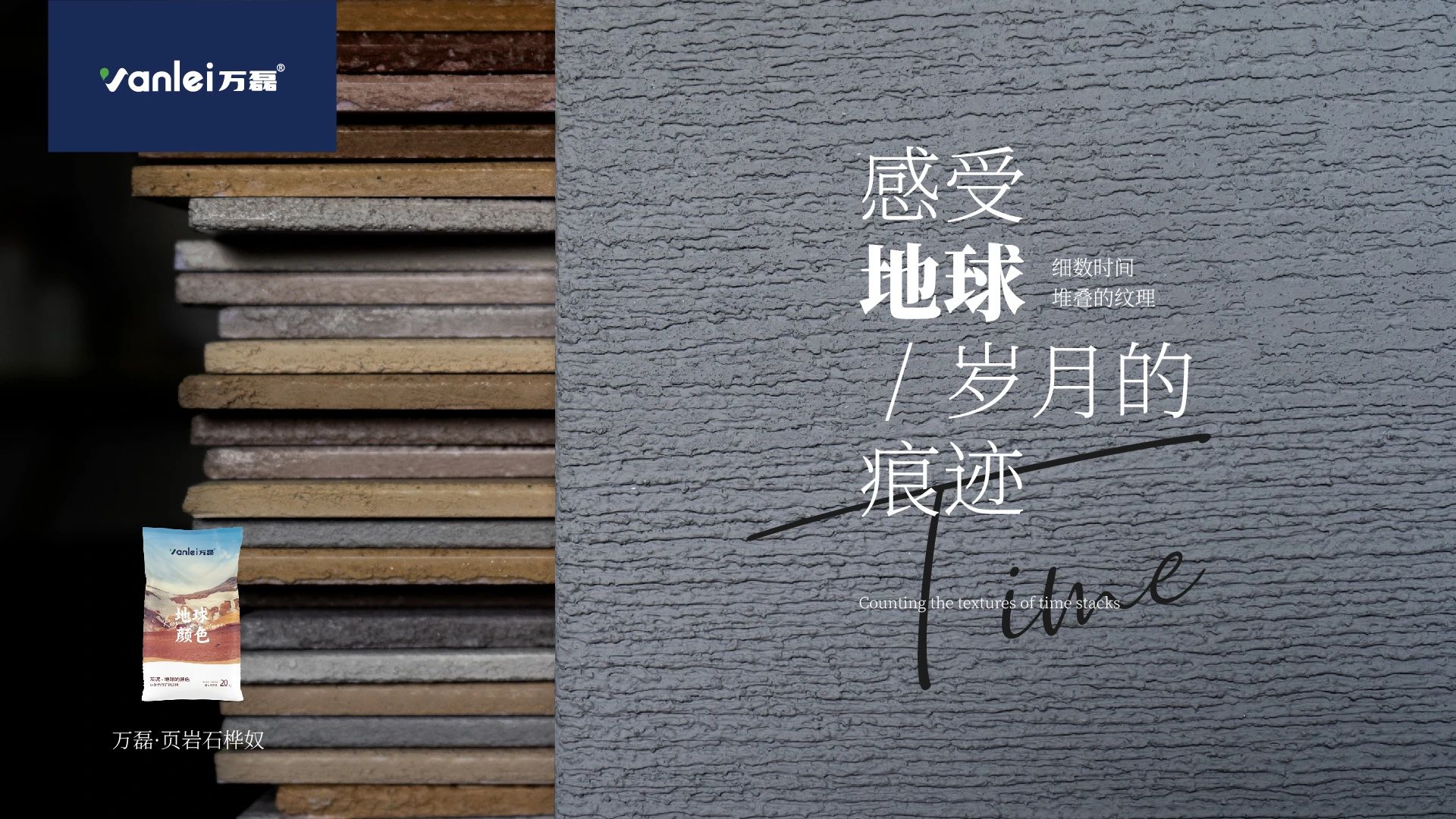 新品登場(chǎng) | 頁(yè)巖石樺奴，獨(dú)家一比一復(fù)刻伯吉斯頁(yè)巖