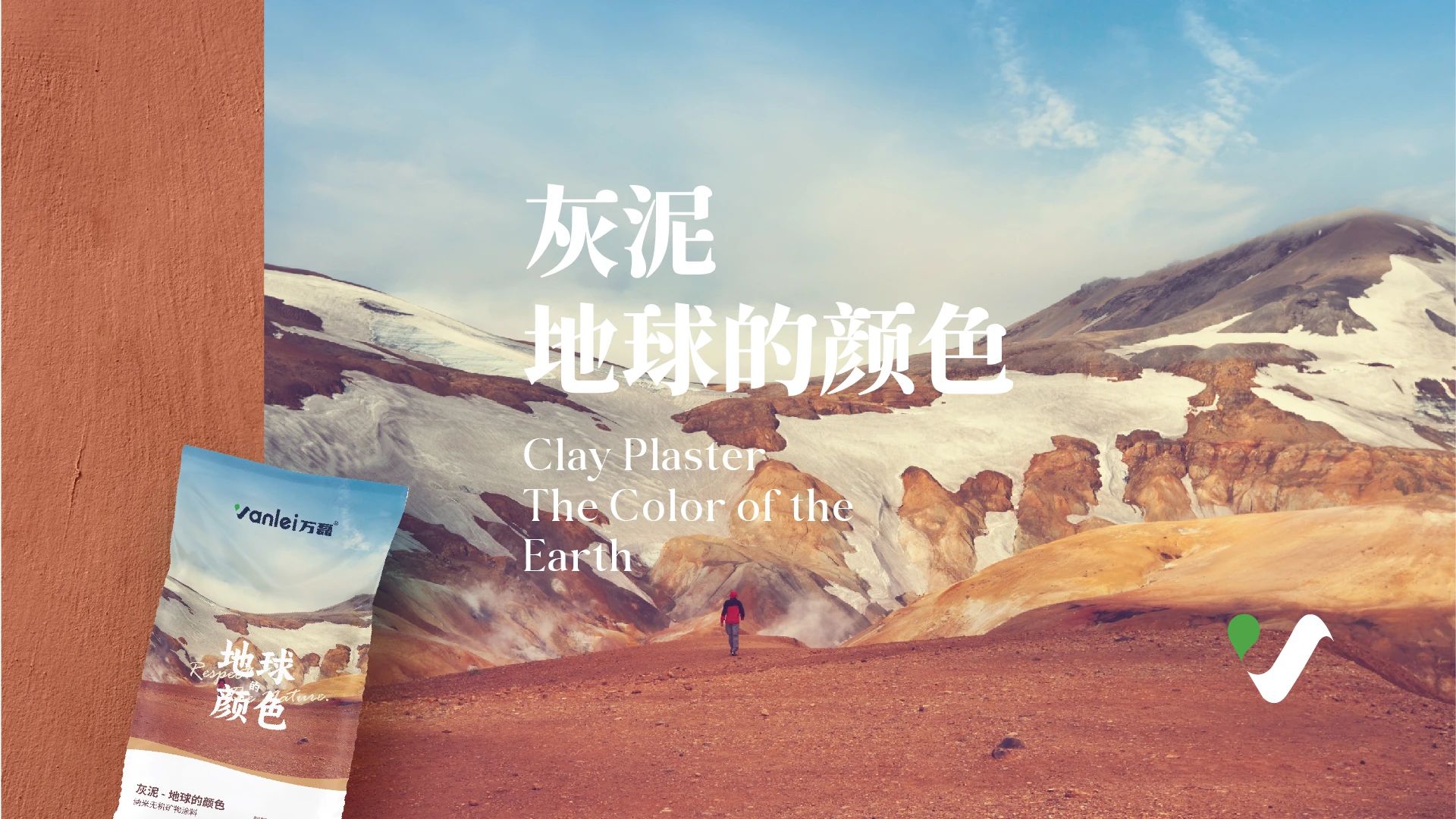 新品登場(chǎng) | 頁(yè)巖石樺奴，獨(dú)家一比一復(fù)刻伯吉斯頁(yè)巖