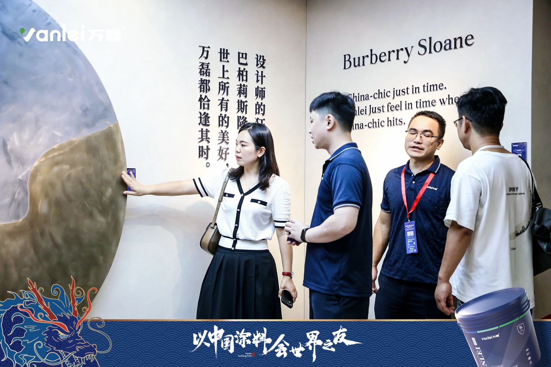 七年蟬聯(lián)展館人氣王！萬磊涂料，以中國涂料，會世界之友