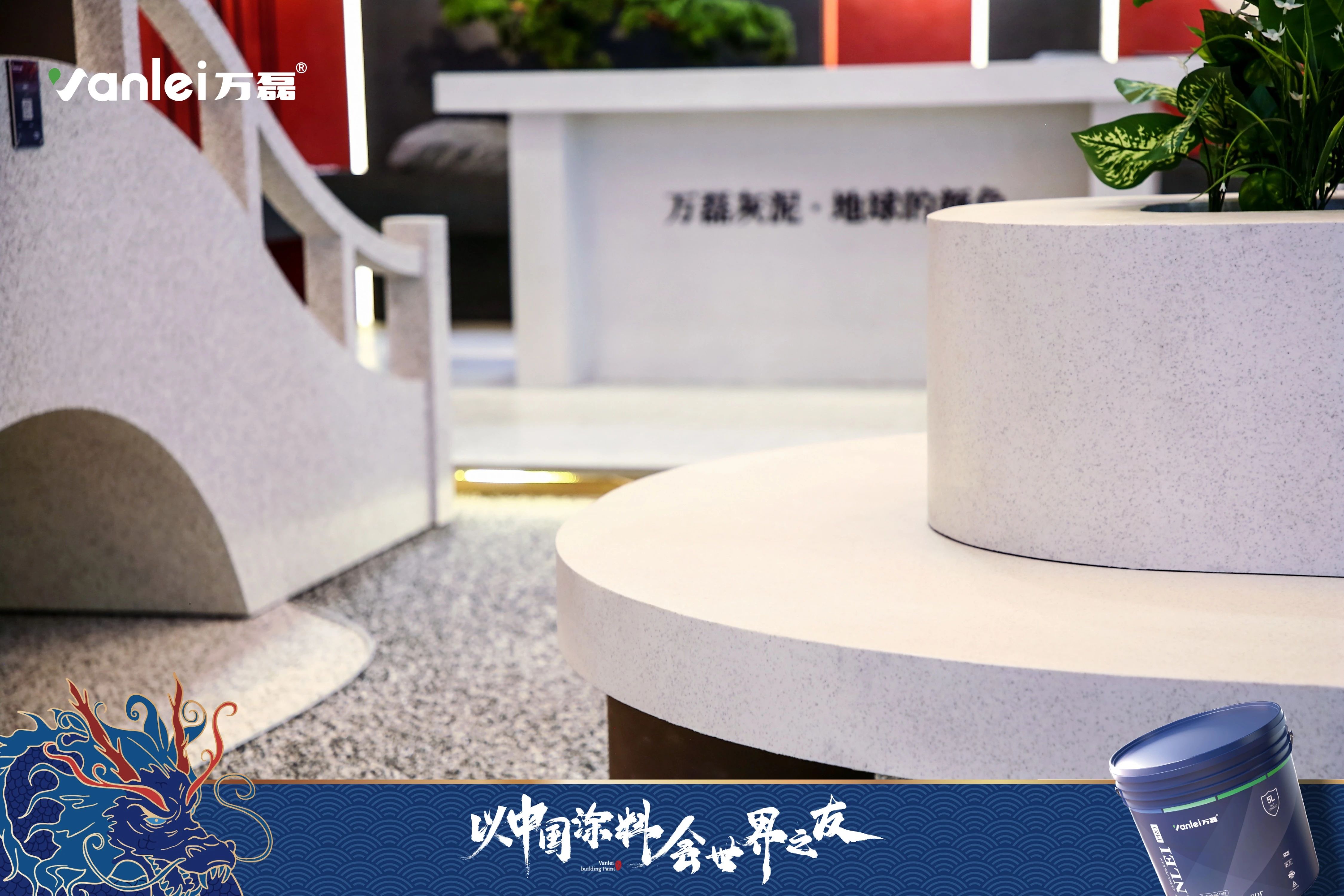2024廣州建博會 | 帶你一起回顧萬磊國潮新妝！