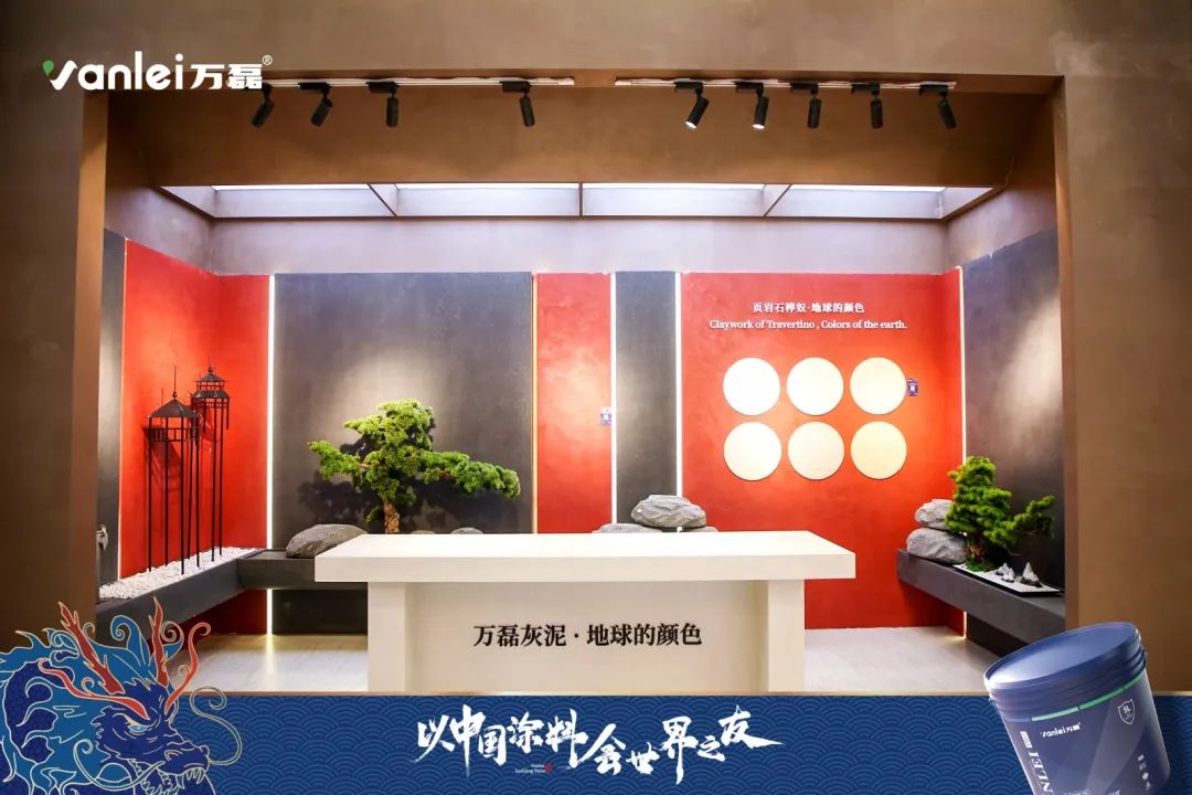 七年蟬聯(lián)展館人氣王！萬磊涂料，以中國涂料，會世界之友