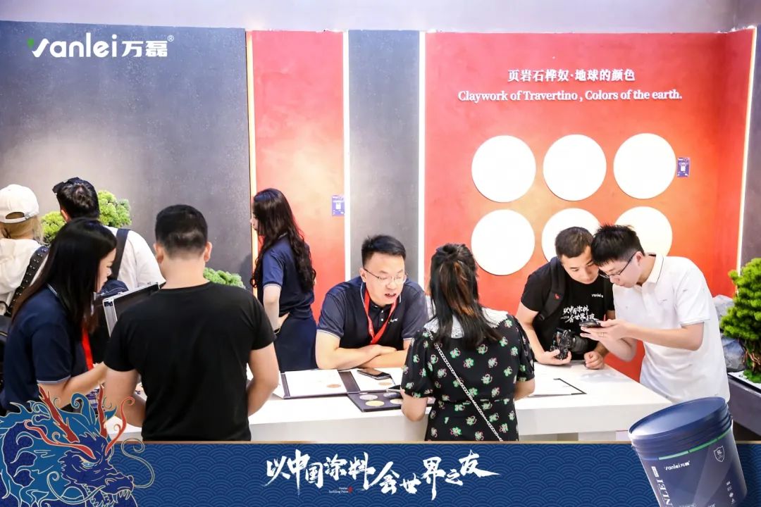 七年蟬聯(lián)展館人氣王！萬磊涂料，以中國涂料，會世界之友