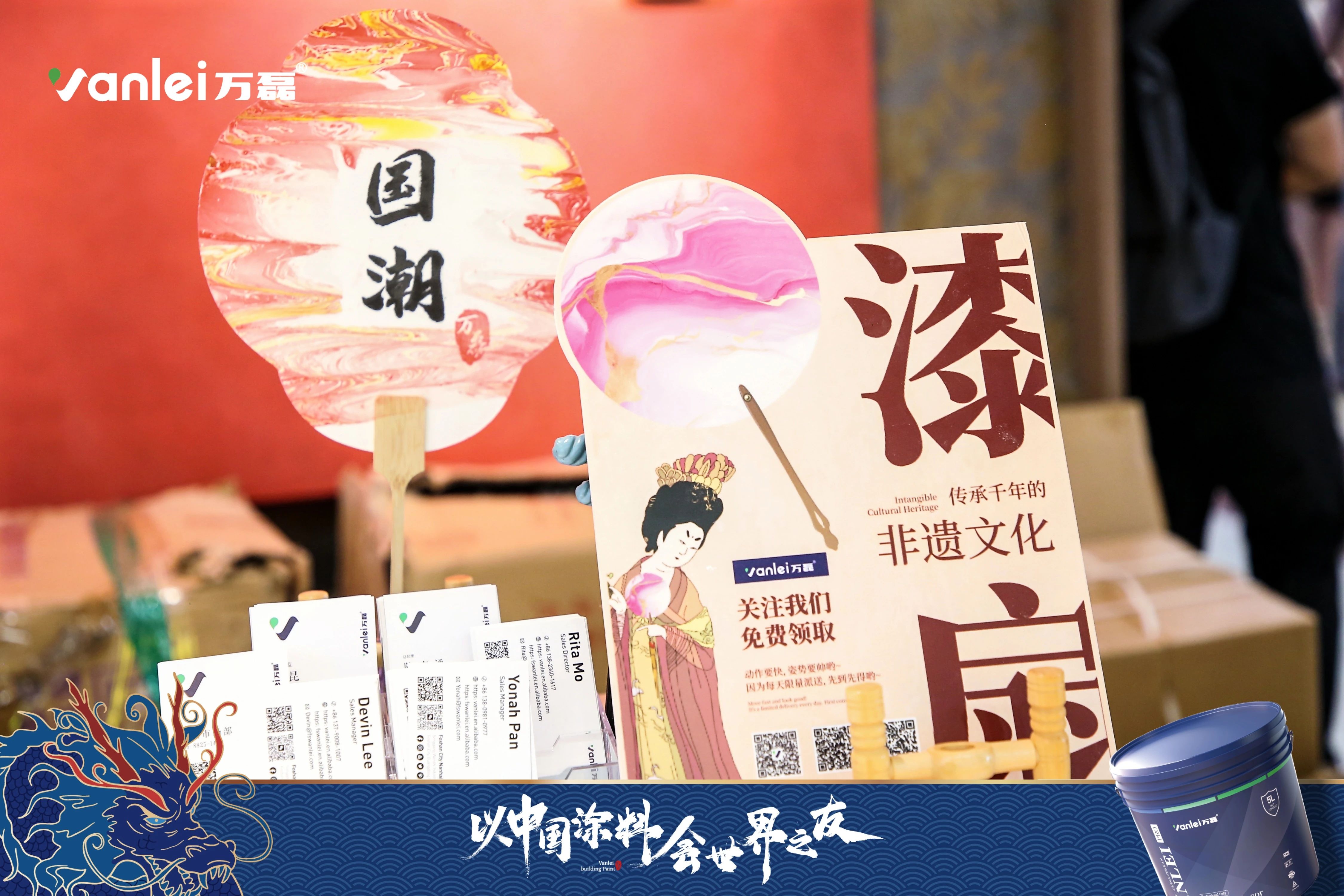 七年蟬聯(lián)展館人氣王！萬磊涂料，以中國涂料，會世界之友