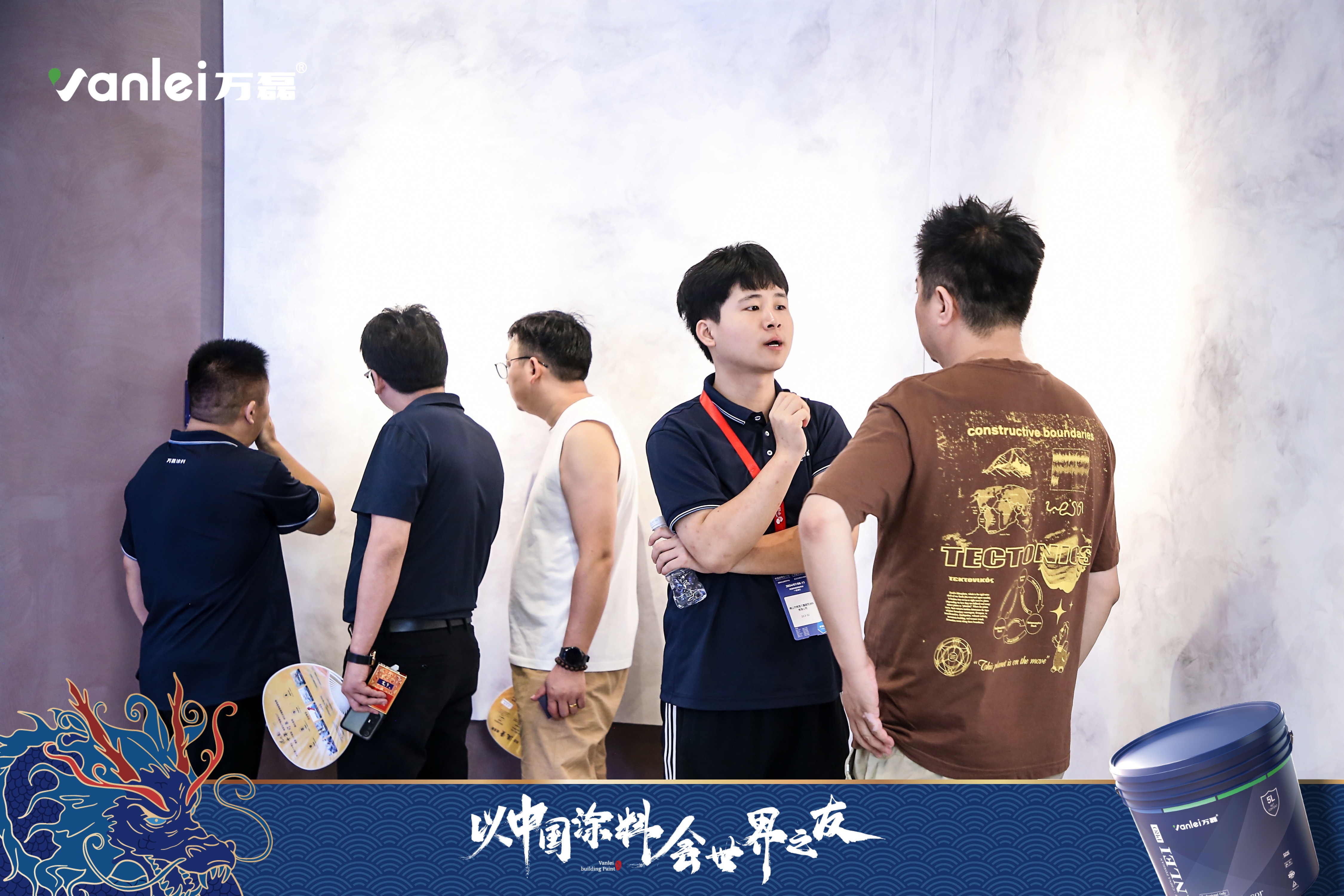 七年蟬聯(lián)展館人氣王！萬磊涂料，以中國涂料，會世界之友
