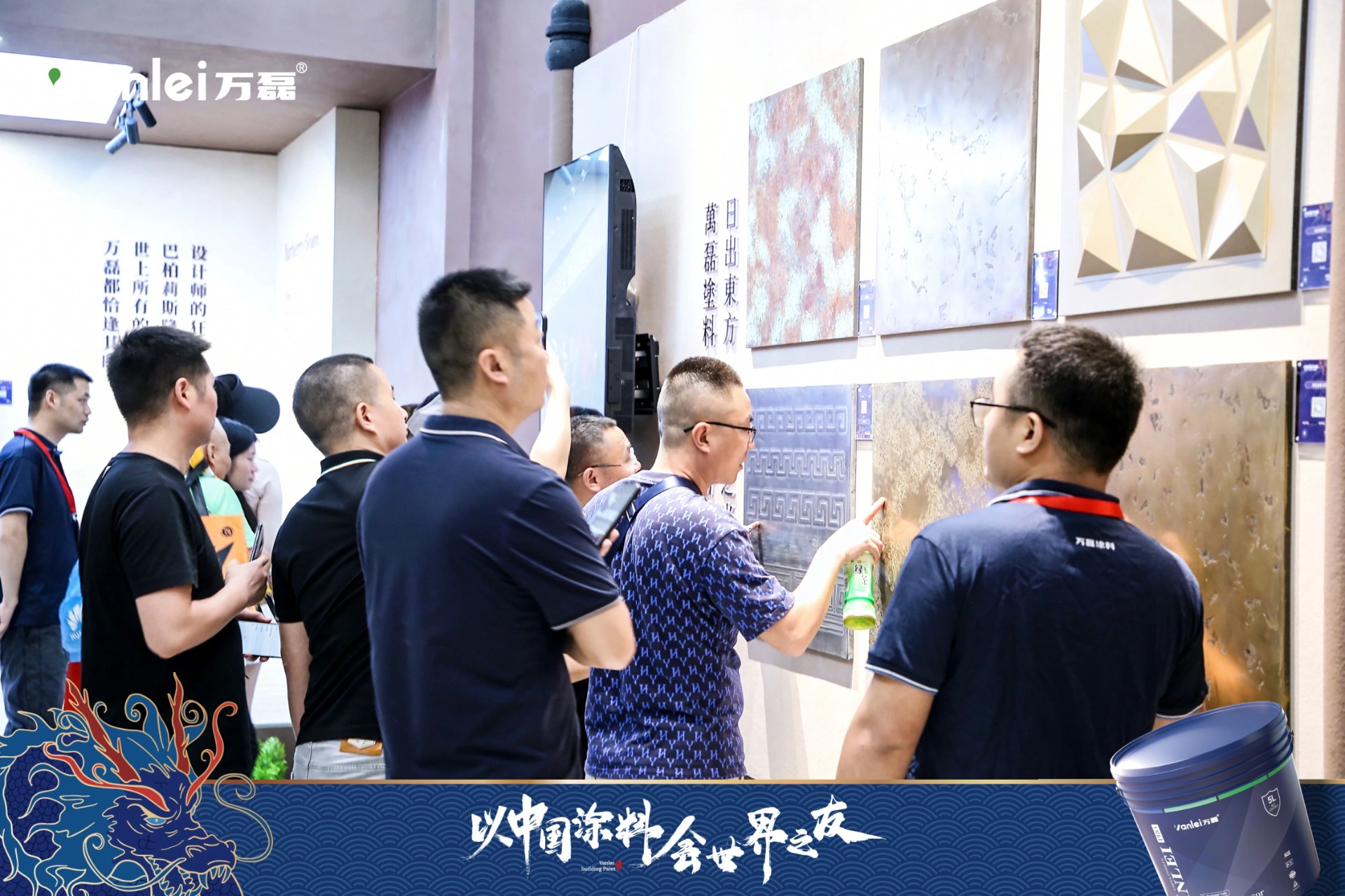 七年蟬聯(lián)展館人氣王！萬磊涂料，以中國涂料，會世界之友