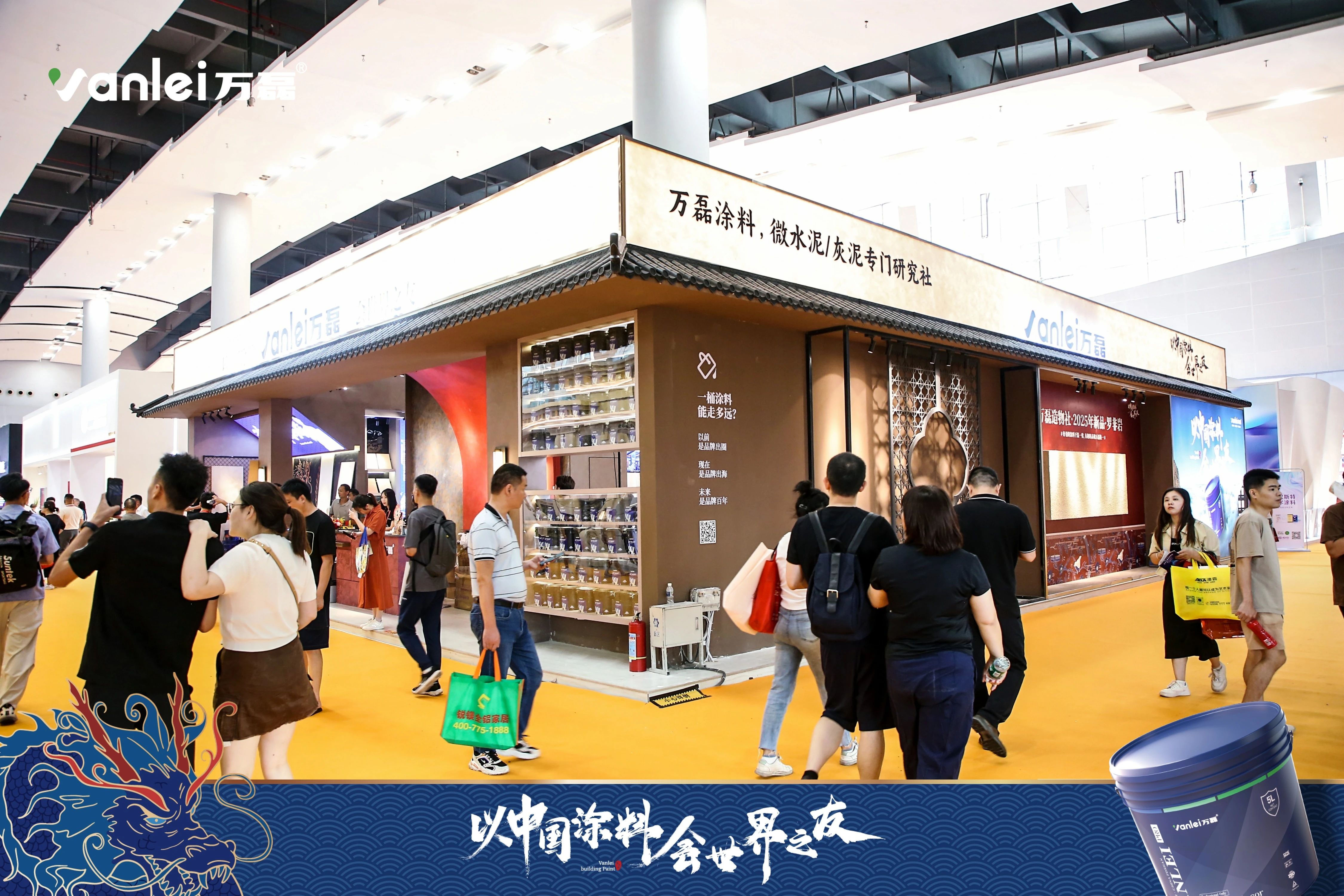 七年蟬聯(lián)展館人氣王！萬磊涂料，以中國涂料，會世界之友