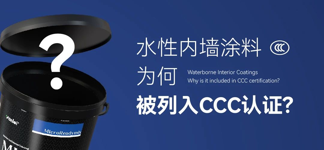 重大變動！3C國家強(qiáng)制性認(rèn)證登場！