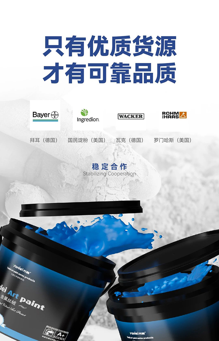 品質(zhì)三十三年如一！萬磊產(chǎn)品2024年如常通過了市場監(jiān)督局的抽檢！