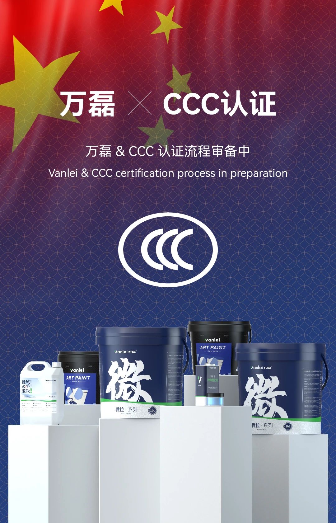 重大變動！3C國家強(qiáng)制性認(rèn)證登場！