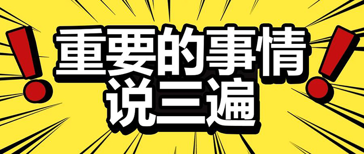 馬萊灰泥新上市：不是馬萊漆！不是馬萊漆！不是馬萊漆！