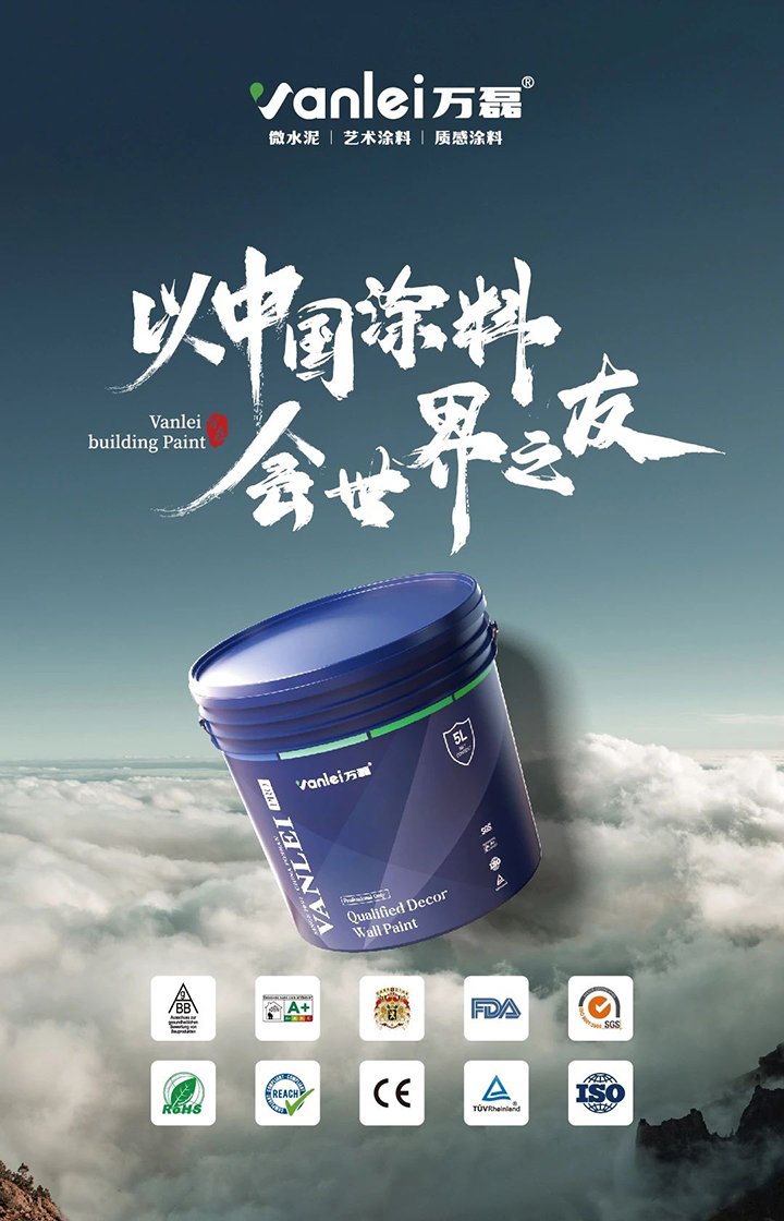 品質(zhì)三十三年如一！萬磊產(chǎn)品2024年如常通過了市場監(jiān)督局的抽檢！