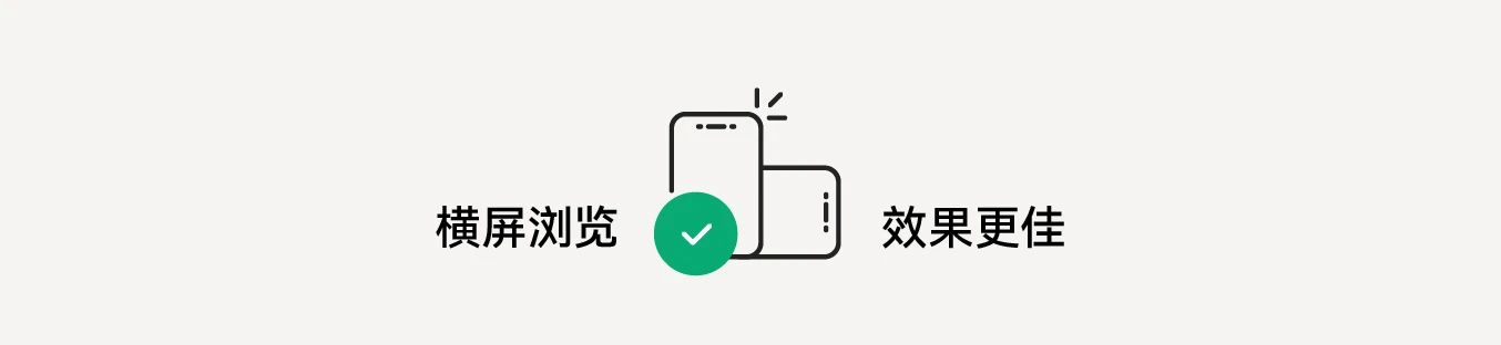 磐石新上市：能批刮的大理石！