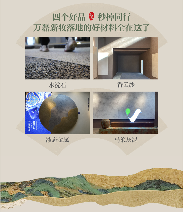 2024全方位復(fù)盤！萬磊最吸睛大事件非它莫屬！