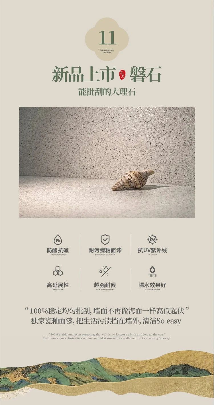 2024全方位復(fù)盤！萬磊最吸睛大事件非它莫屬！