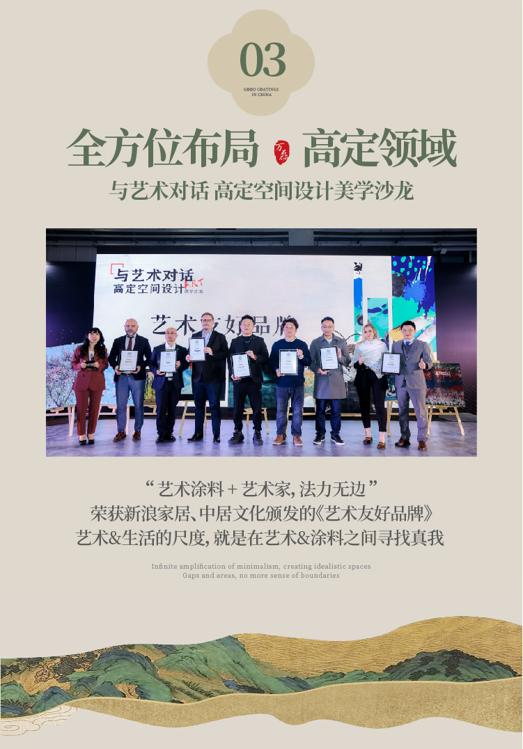 2024全方位復(fù)盤！萬磊最吸睛大事件非它莫屬！