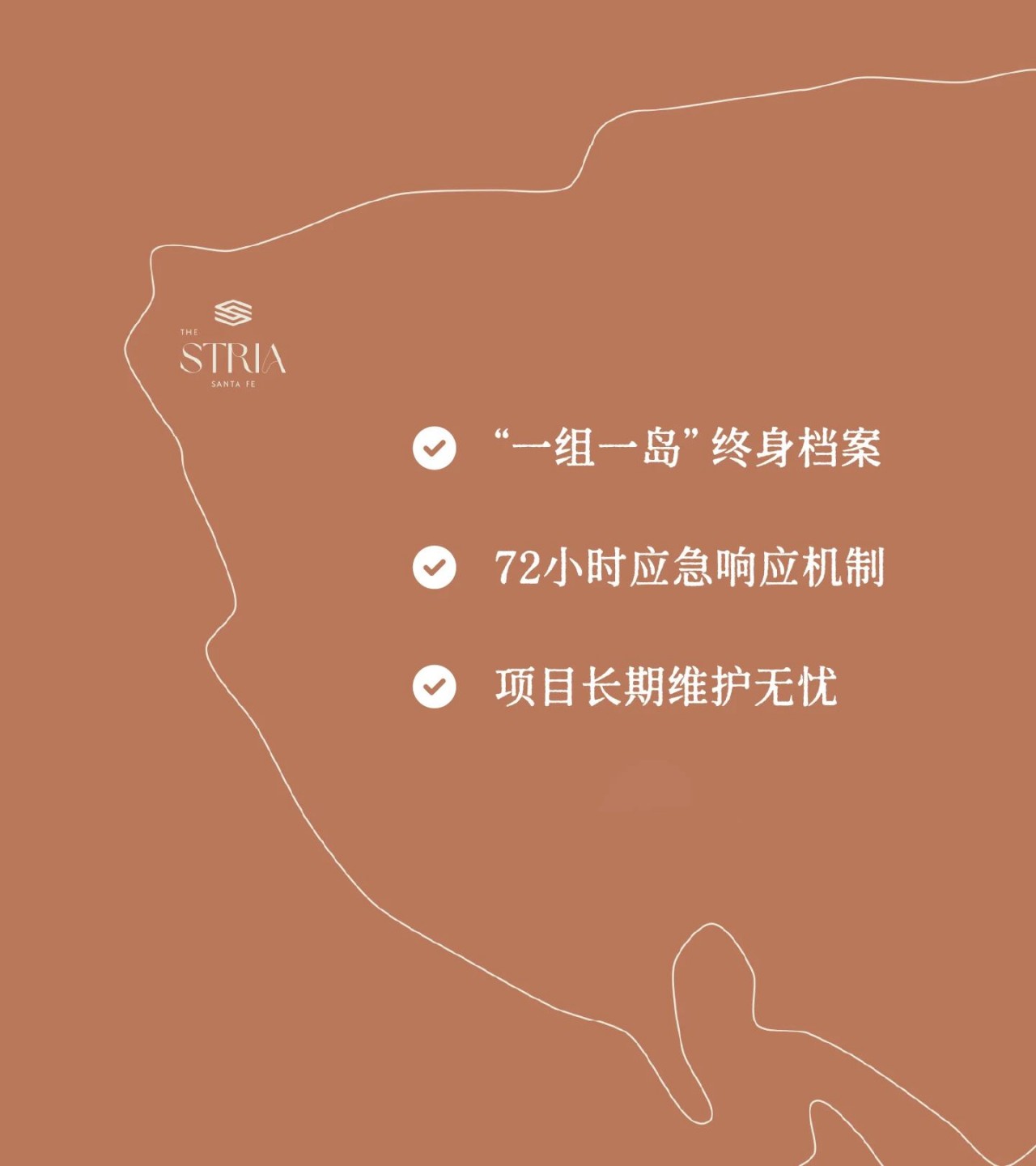 一個島，9位數(shù)的酒店項目，萬磊如何順利落地？