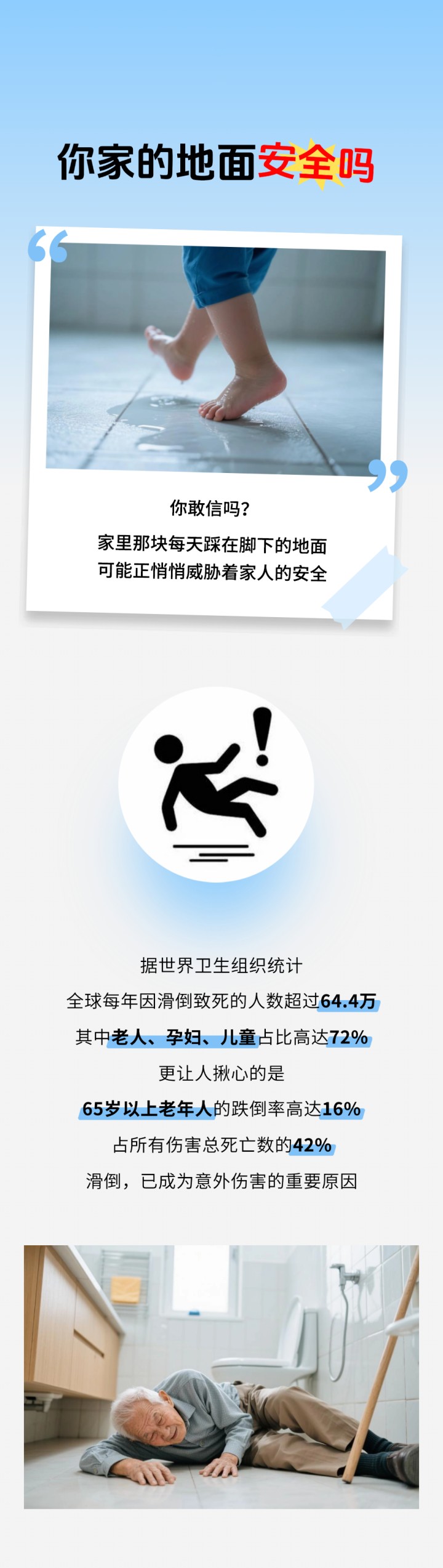 防滑添一證！德國(guó)萊茵TüV認(rèn)證 x 萬(wàn)磊微水泥