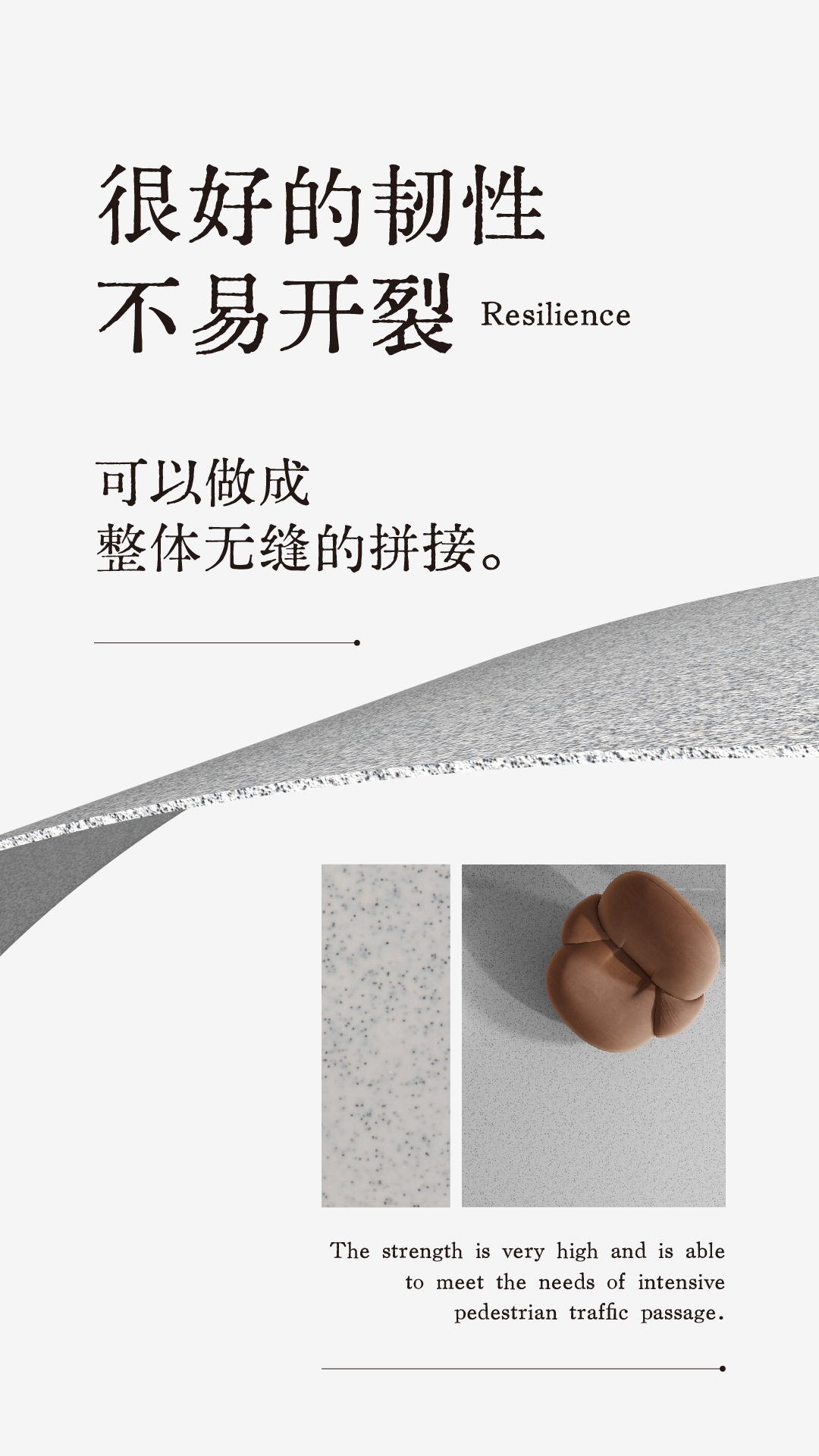 界磨石，新上市，地面用，貴一點，好百倍